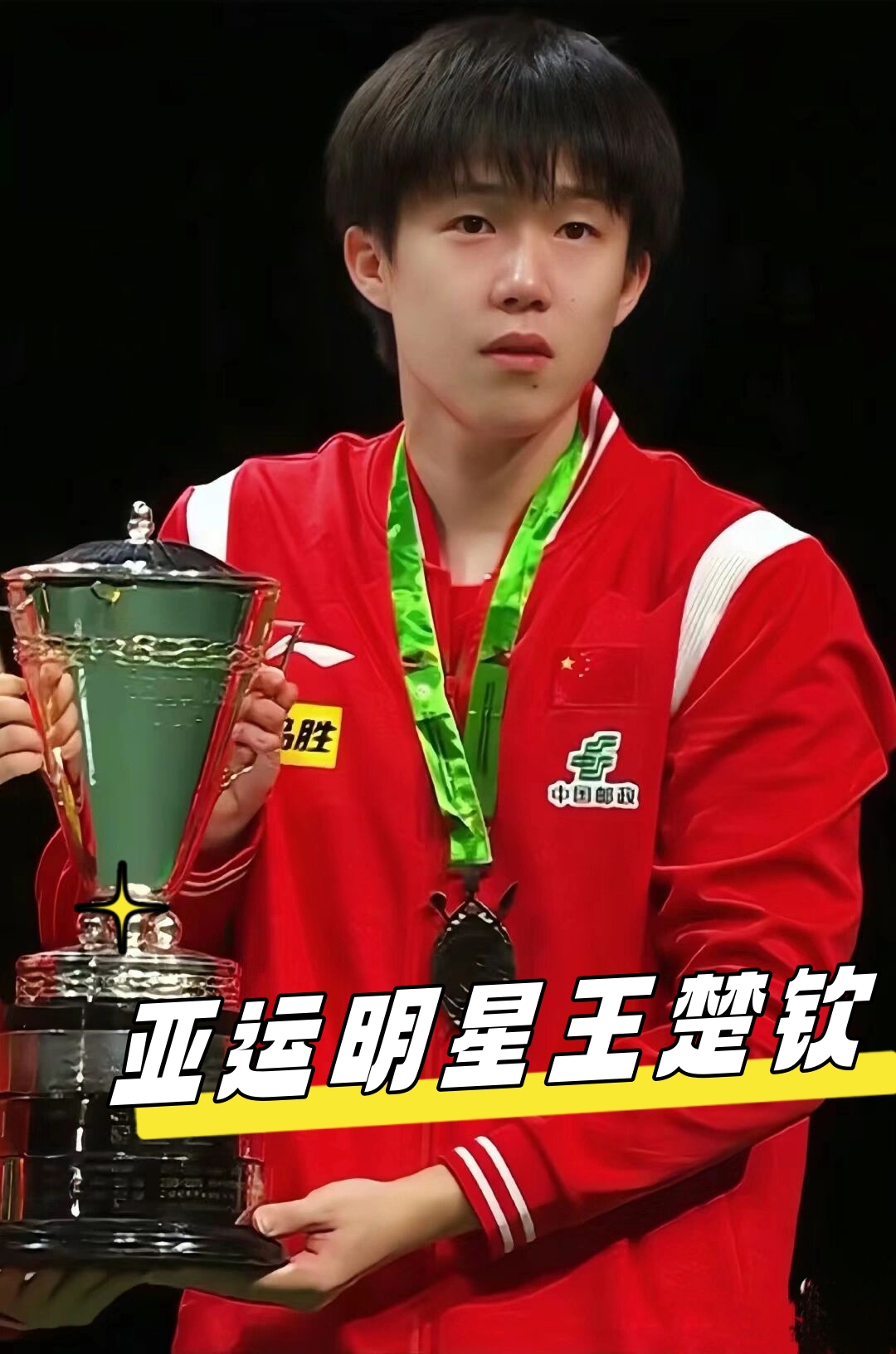 明对比的是 明对比的是