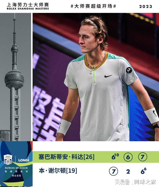 还是豪赌未 还是豪赌未