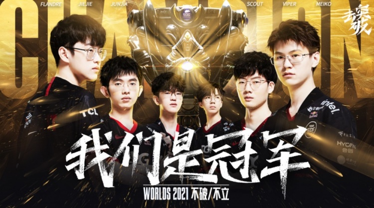 部分球迷将