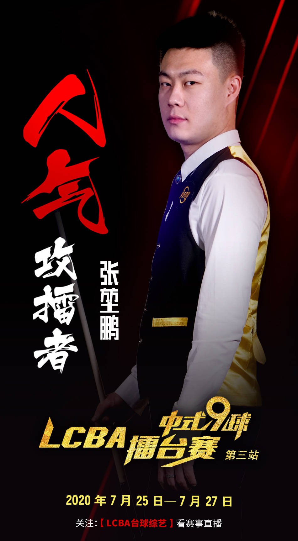 实现低成本
